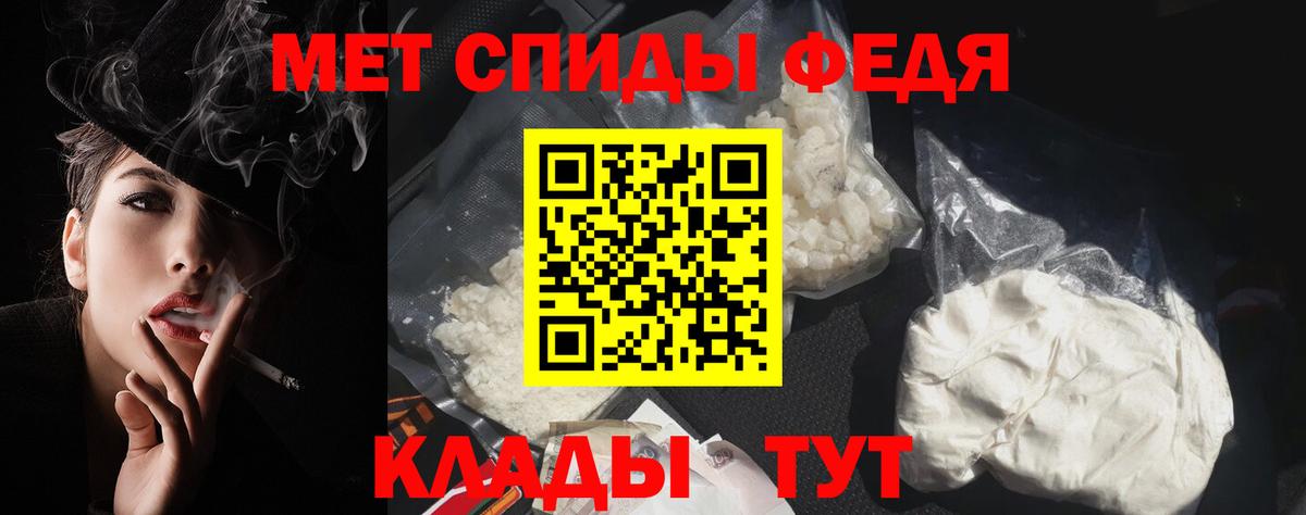 АМФ Premium  Вход с VPN  ОМГ ОМГ зеркало  Амфетамин  Нижнекамск  АМФЕТАМИН 