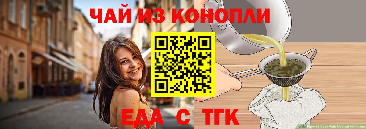 Canna-Cookies марихуана Нижнекамск