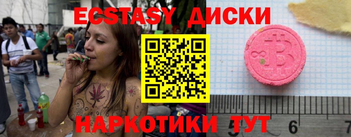 Меф мяу мяу Нижнекамск