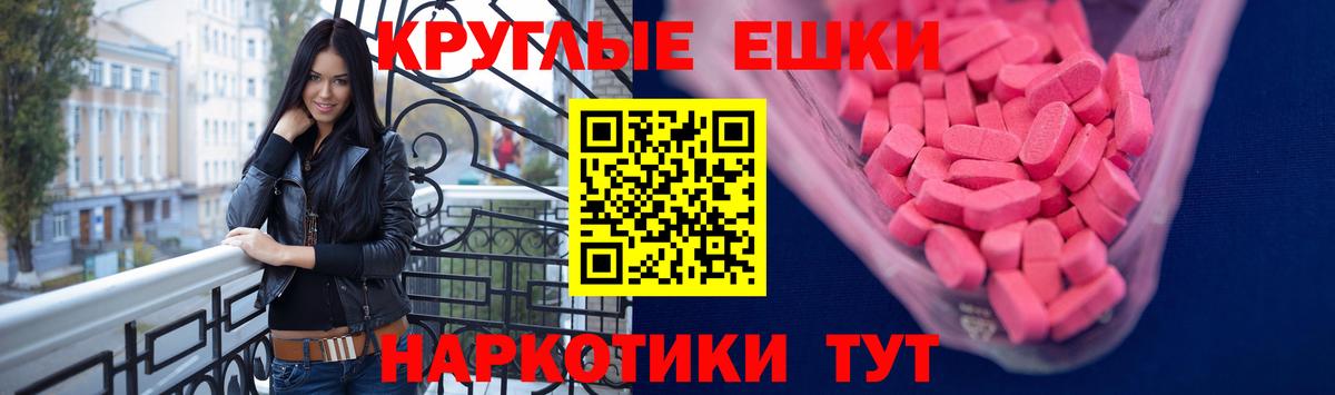 ЭКСТАЗИ круглые  Ecstasy  Экстази Cube  Нижнекамск  мориарти Telegram  Вход с VPN 