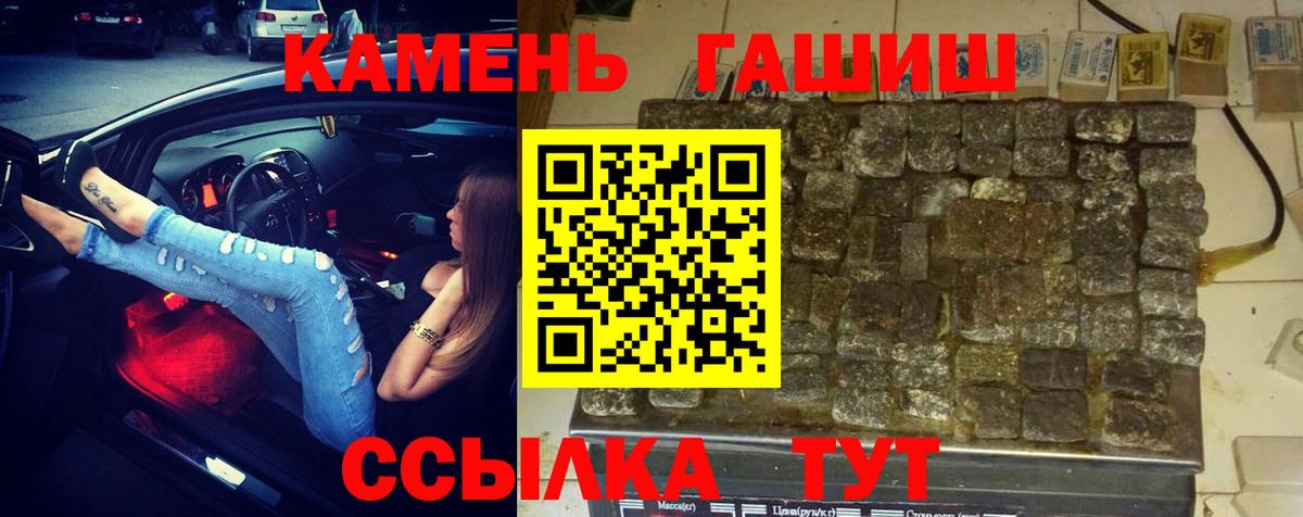 ГАШ AMNESIA HAZE  Гашиш hashish  закладки  Вход с VPN  Нижнекамск 