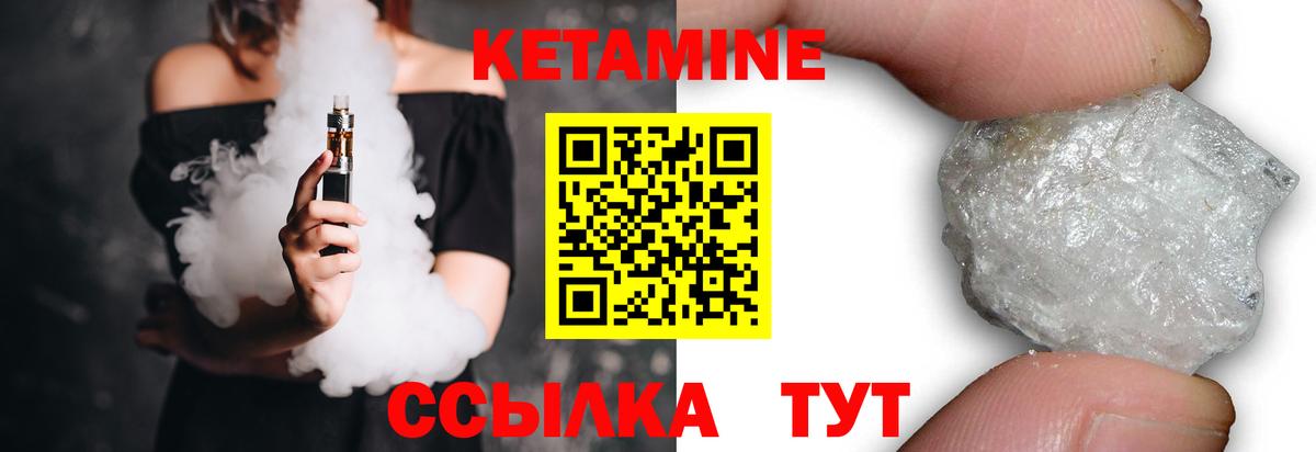 Нижнекамск  Кетамин ketamine  Вход с VPN  КЕТАМИН VHQ 