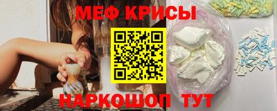 MESCALINE Татарск