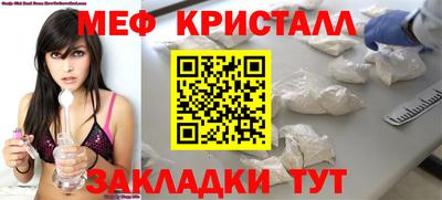 MESCALINE Татарск