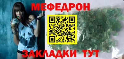 MESCALINE Татарск