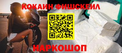 MESCALINE Татарск