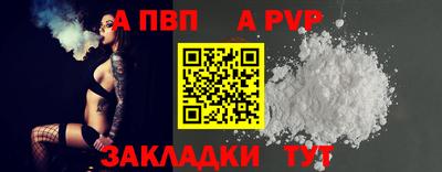 MESCALINE Татарск