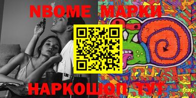 MESCALINE Татарск