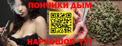 марихуана Тверь