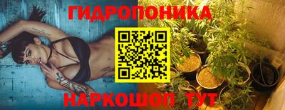 марихуана Тверь