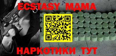 марихуана Тверь