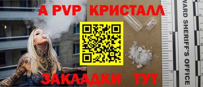 MESCALINE Татарск