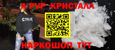 MESCALINE Татарск