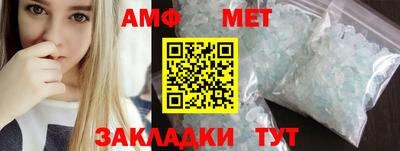 MESCALINE Татарск