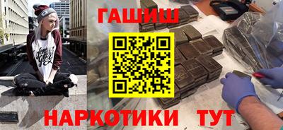 марихуана Тверь