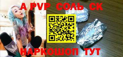 MESCALINE Татарск