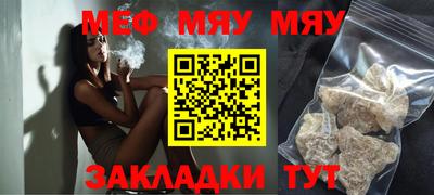 MESCALINE Татарск