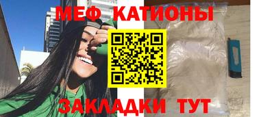 MESCALINE Татарск