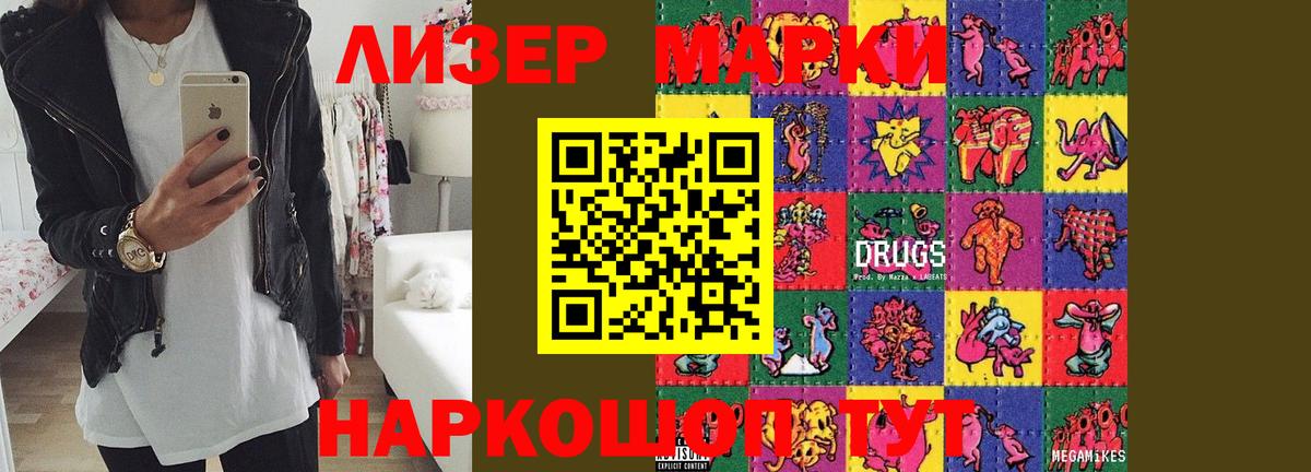 LSD-25 экстази кислота  LSD-25 экстази ecstasy  Нижнекамск  Вход с VPN 