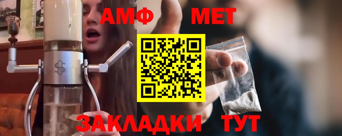 Нижнекамск  Первитин винт  Вход с VPN 