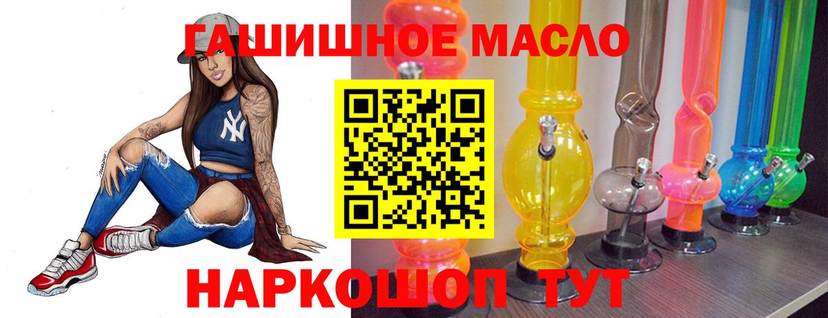 Cocaine  НБОМе  ГАШ  Мефедрон   ГАШИШ  Каннабис  Нижнекамск  MDMA  Вход с VPN 